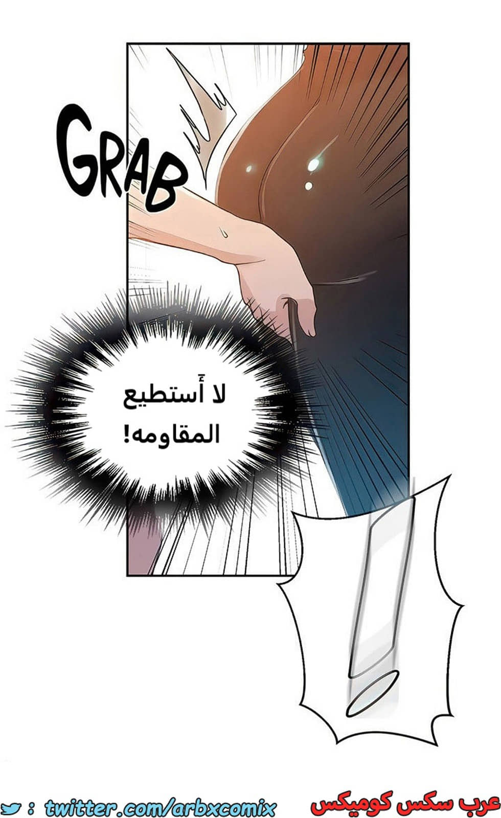 2104 صف سري الجزء 193 2104 صف سري الجزء 193
