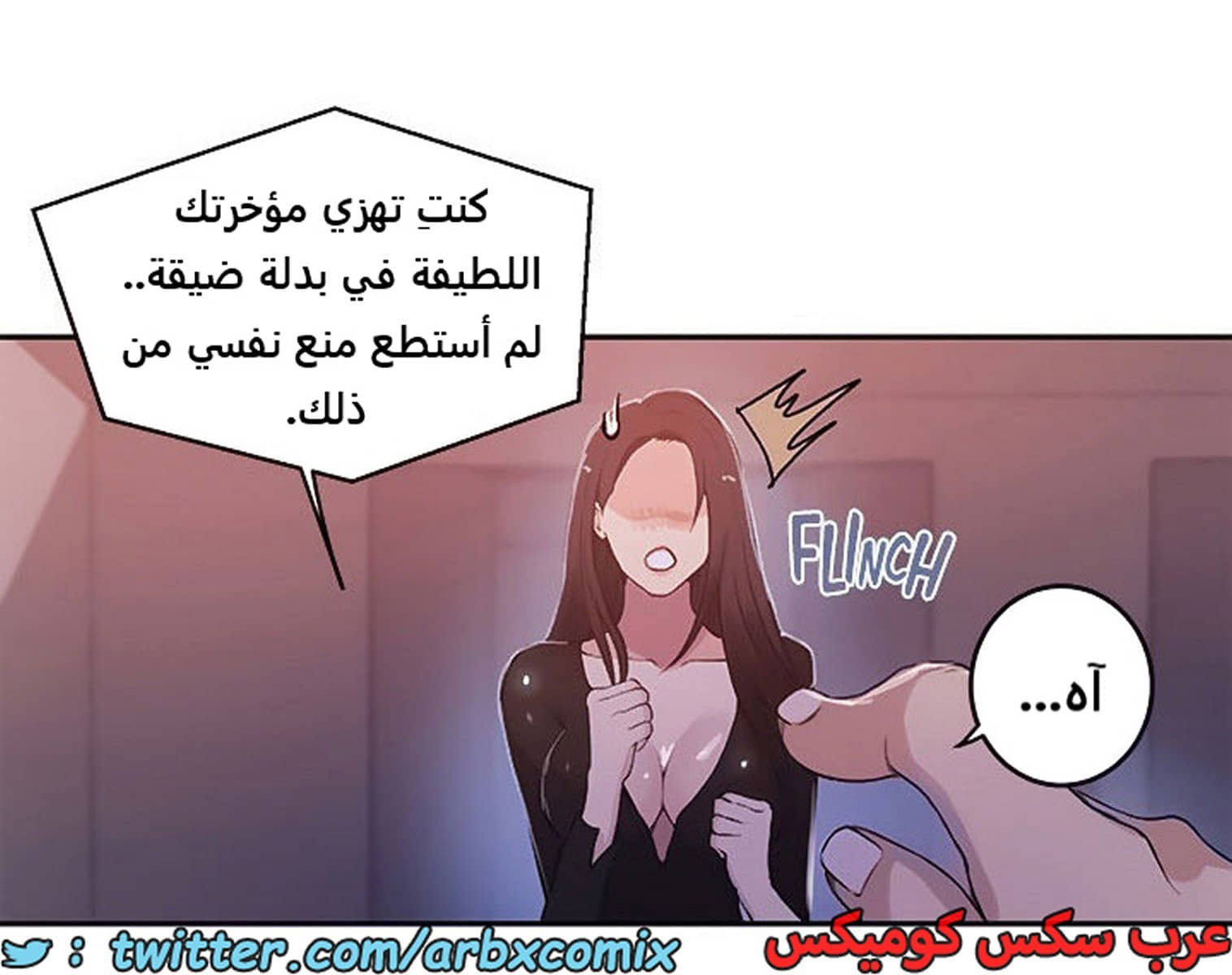2104 صف سري الجزء 193 2104 صف سري الجزء 193