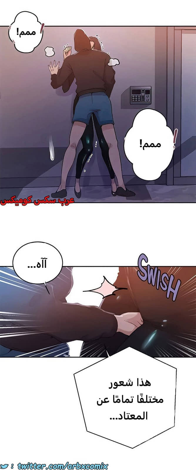 2104 صف سري الجزء 193 2104 صف سري الجزء 193