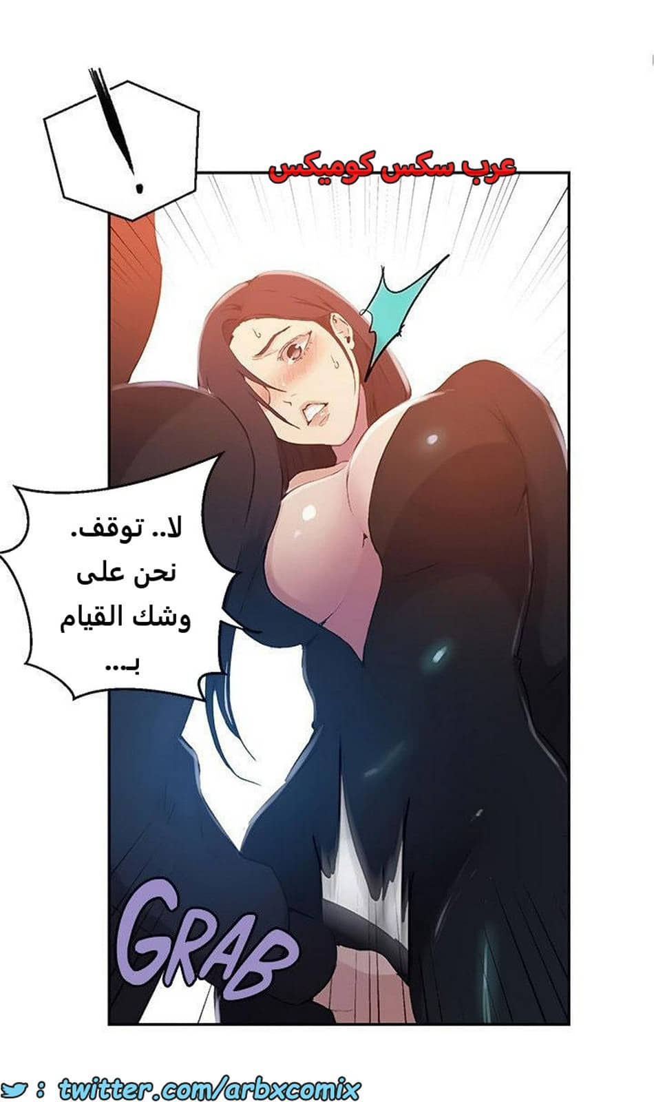 2104 صف سري الجزء 193 2104 صف سري الجزء 193