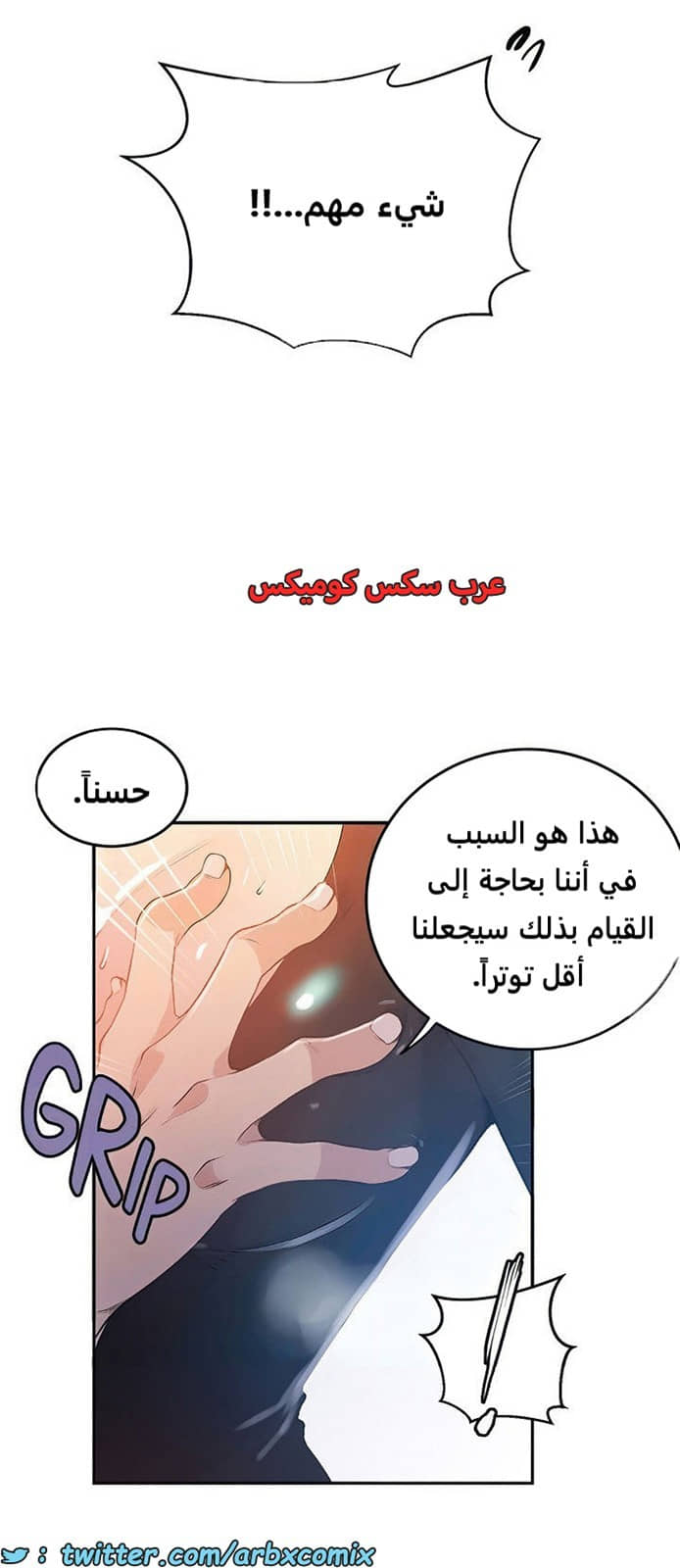2104 صف سري الجزء 193 2104 صف سري الجزء 193