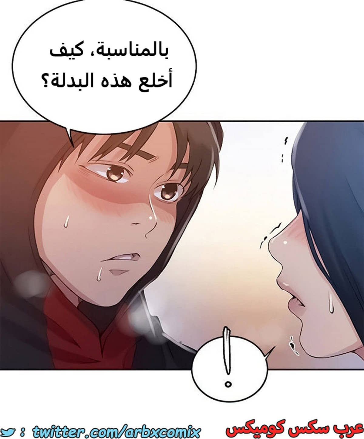 2104 صف سري الجزء 193 2104 صف سري الجزء 193