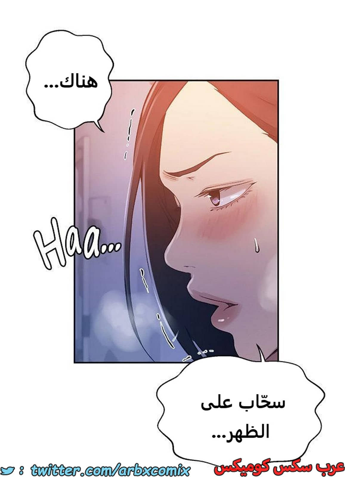 2104 صف سري الجزء 193 2104 صف سري الجزء 193