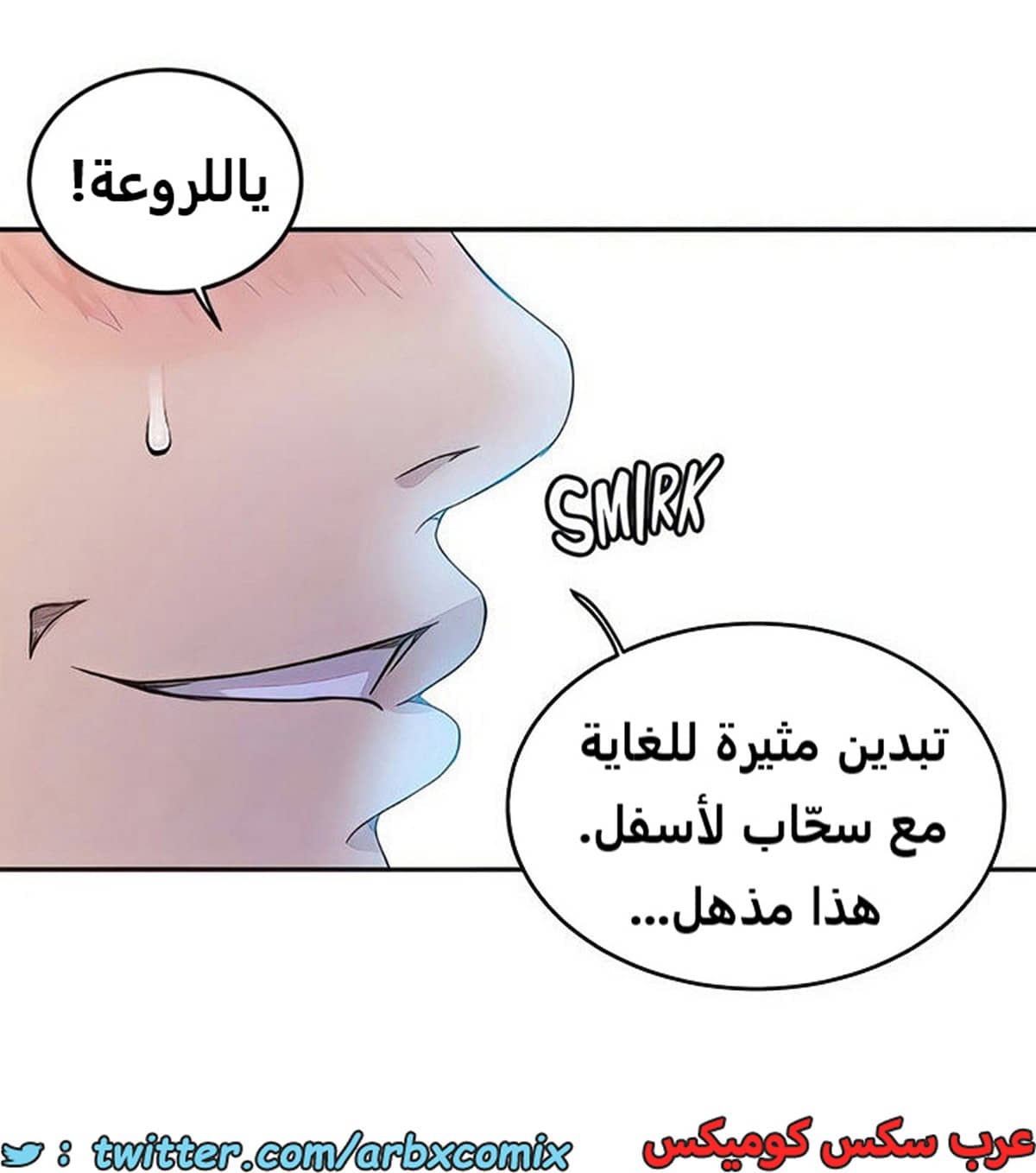 2104 صف سري الجزء 193 2104 صف سري الجزء 193