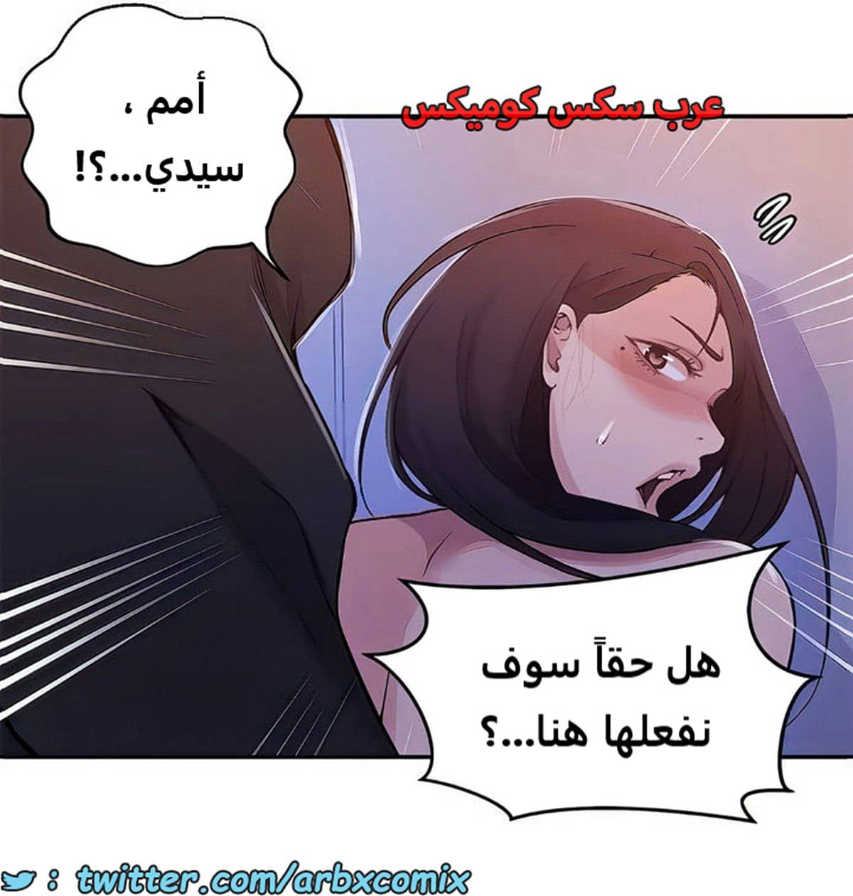 2104 صف سري الجزء 193 2104 صف سري الجزء 193