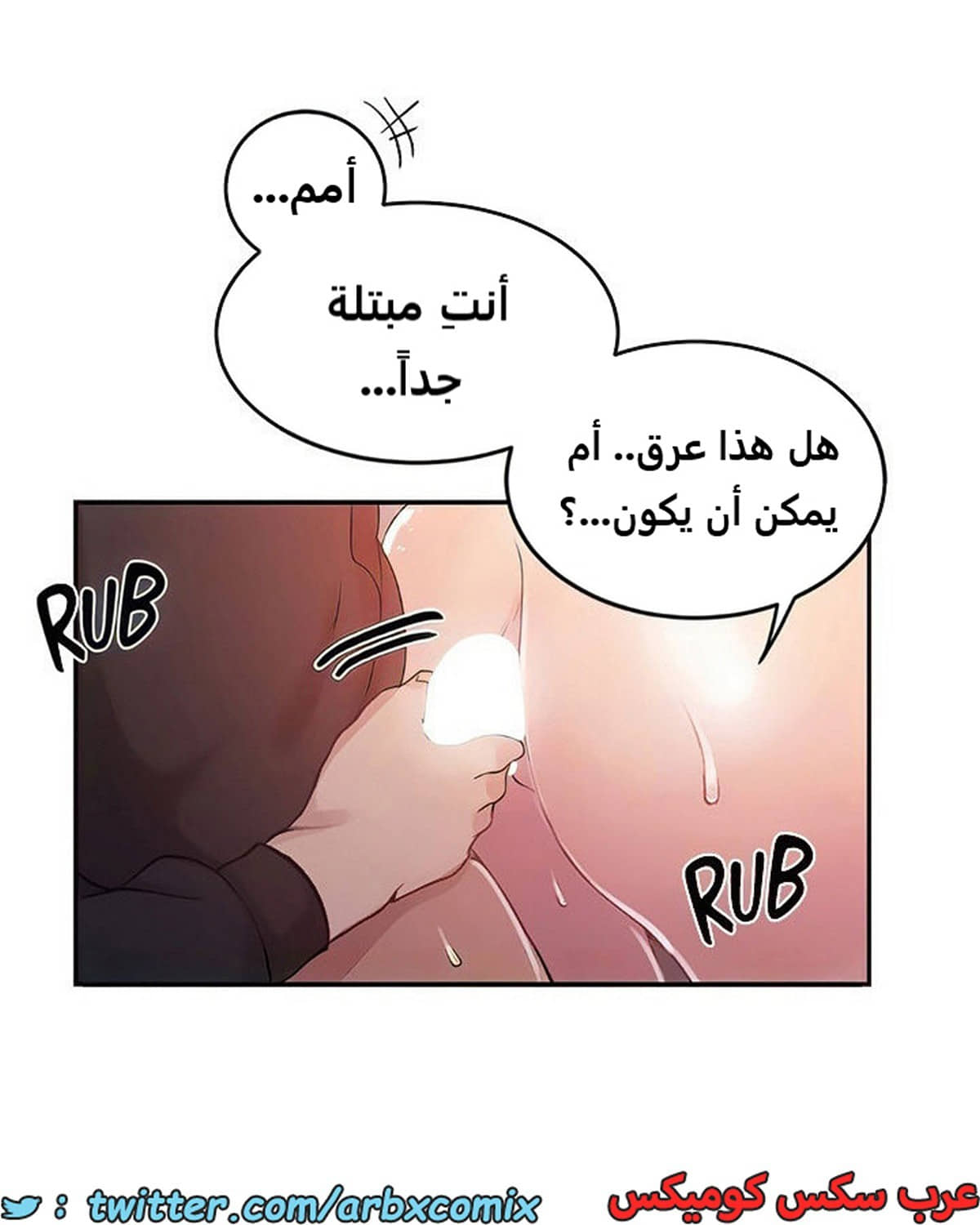 2104 صف سري الجزء 193 2104 صف سري الجزء 193