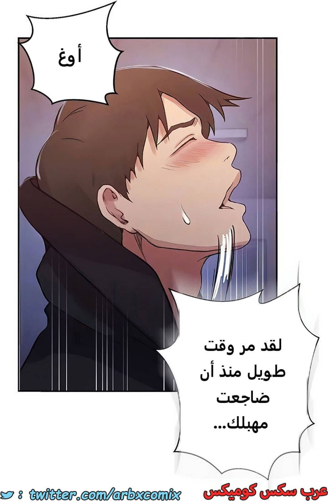 2104 صف سري الجزء 193 2104 صف سري الجزء 193
