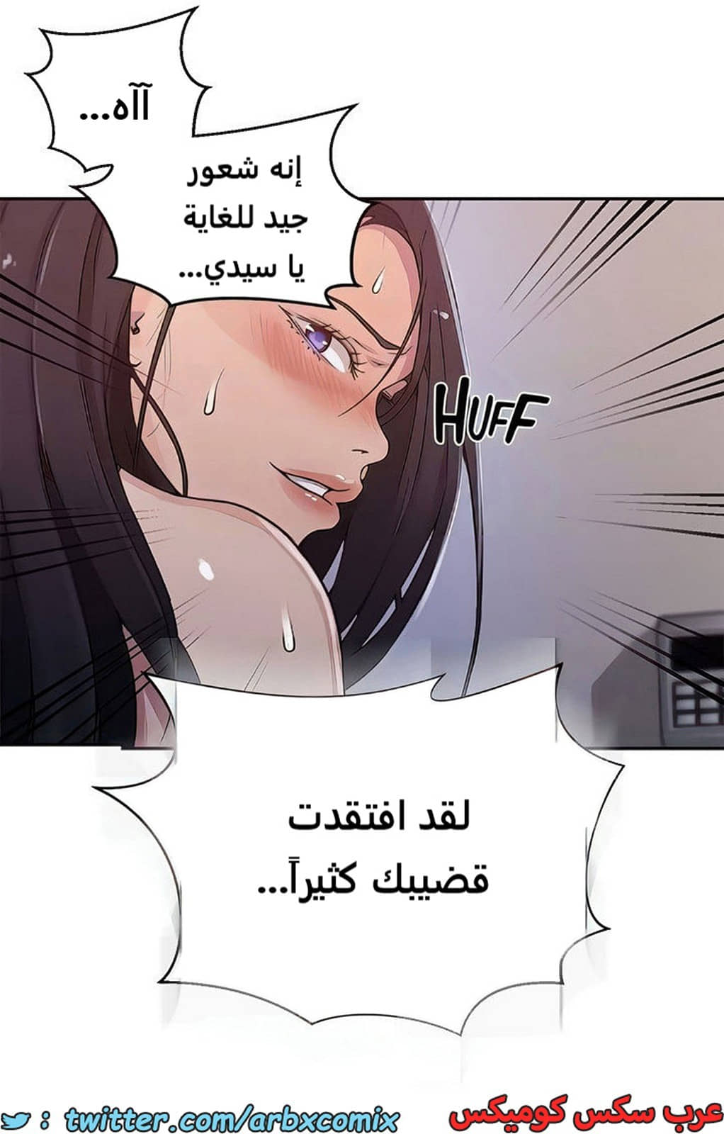 2104 صف سري الجزء 193 2104 صف سري الجزء 193