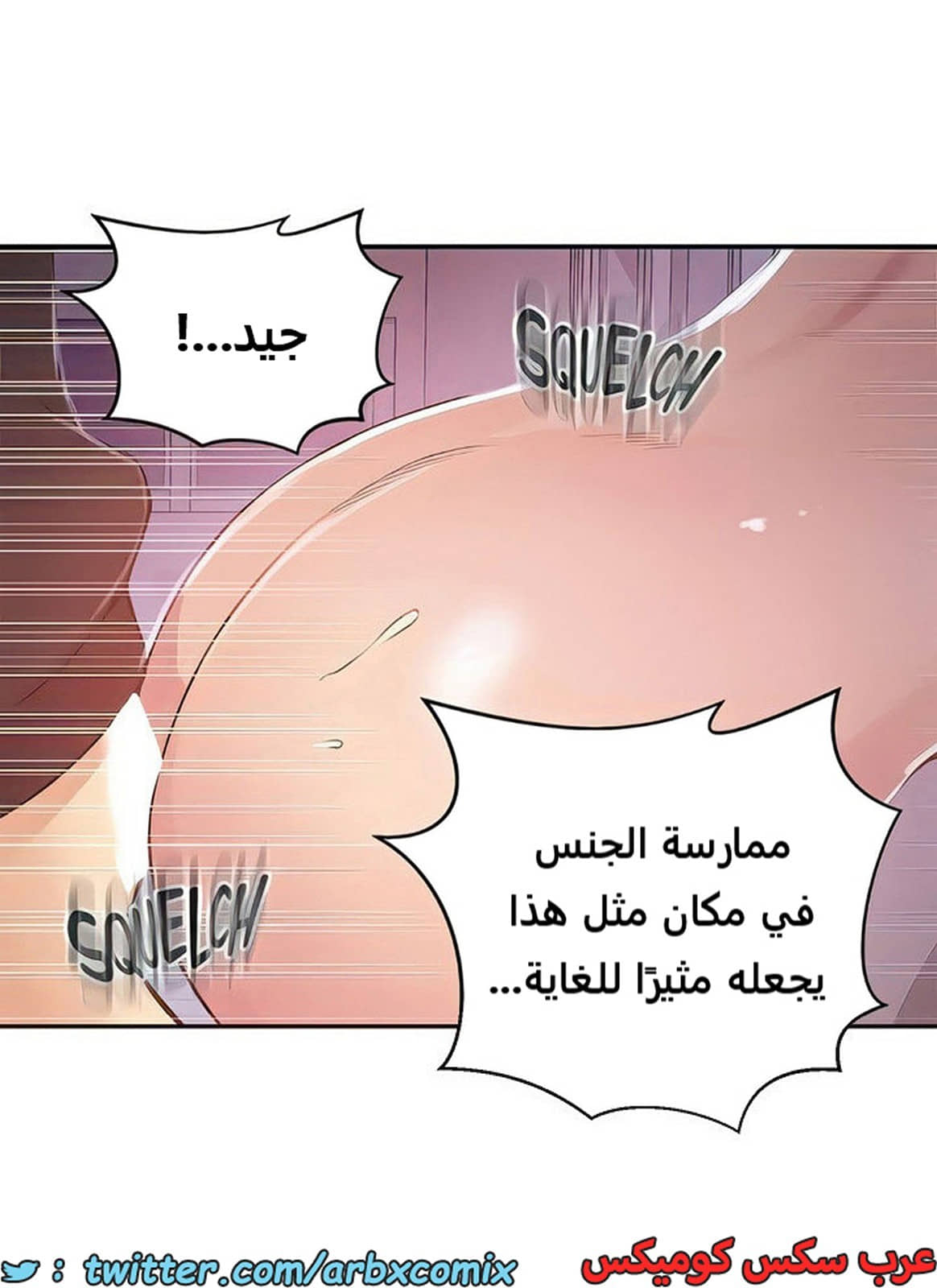 2104 صف سري الجزء 193 2104 صف سري الجزء 193