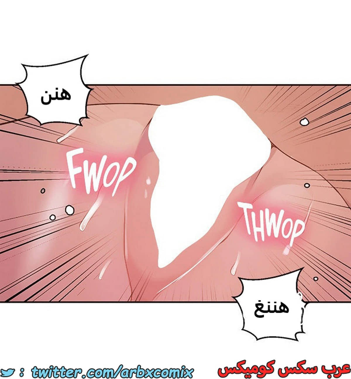 2104 صف سري الجزء 193 2104 صف سري الجزء 193