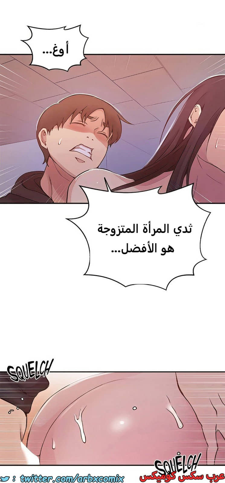 2104 صف سري الجزء 193 2104 صف سري الجزء 193