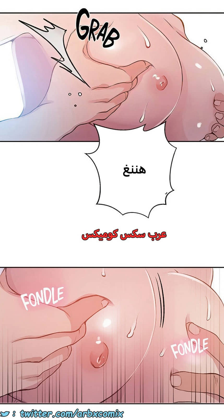 2104 صف سري الجزء 193 2104 صف سري الجزء 193