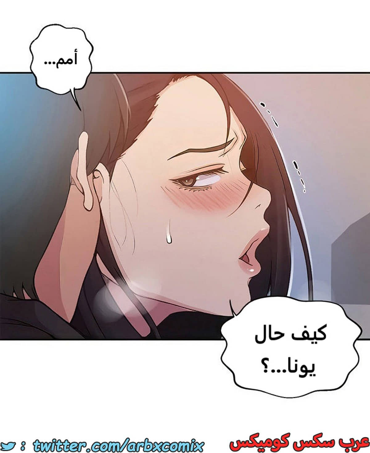 2104 صف سري الجزء 193 2104 صف سري الجزء 193