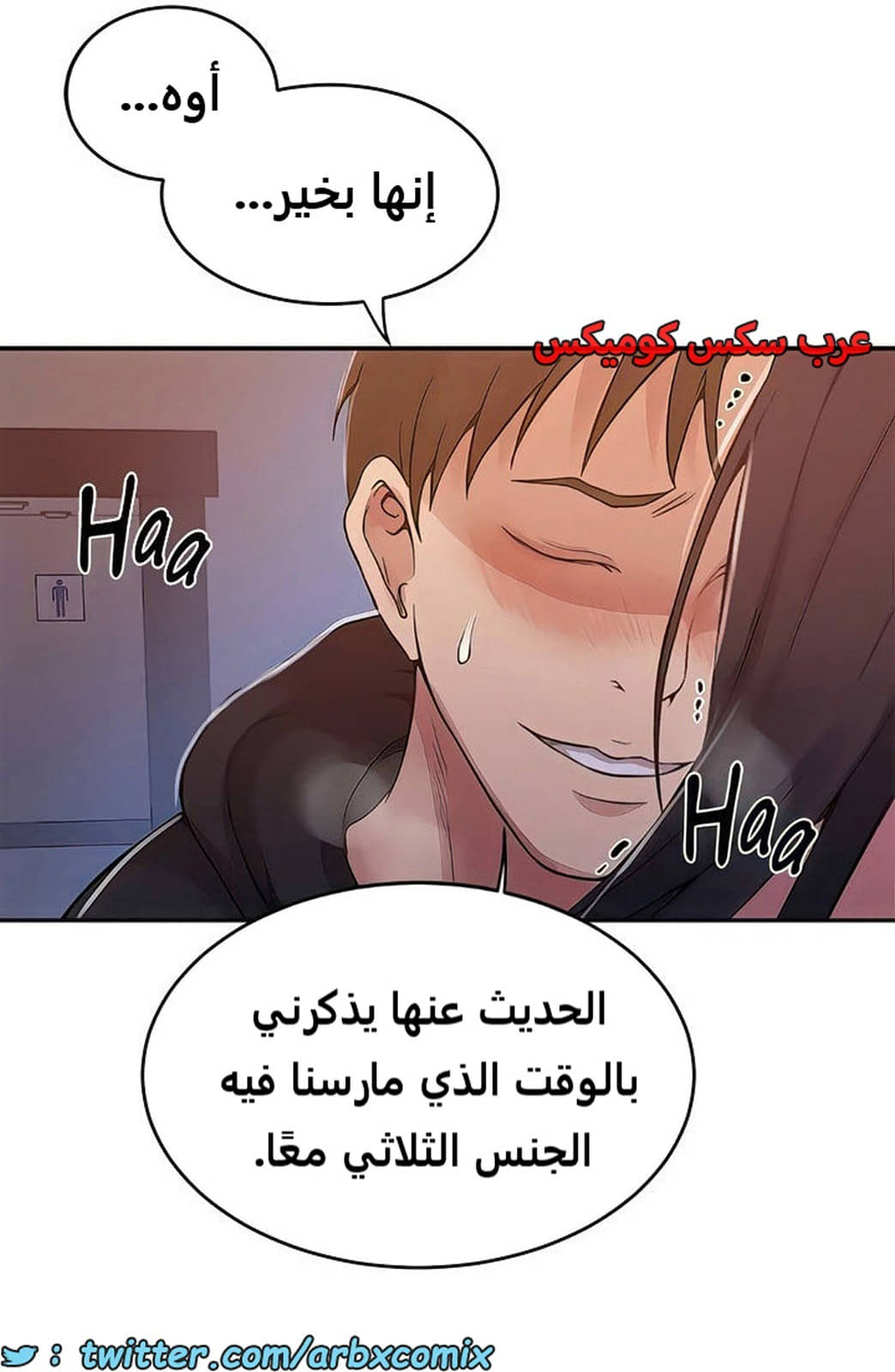 2104 صف سري الجزء 193 2104 صف سري الجزء 193