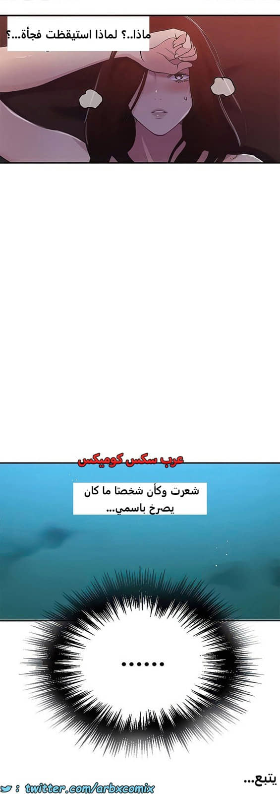 2104 صف سري الجزء 193 2104 صف سري الجزء 193