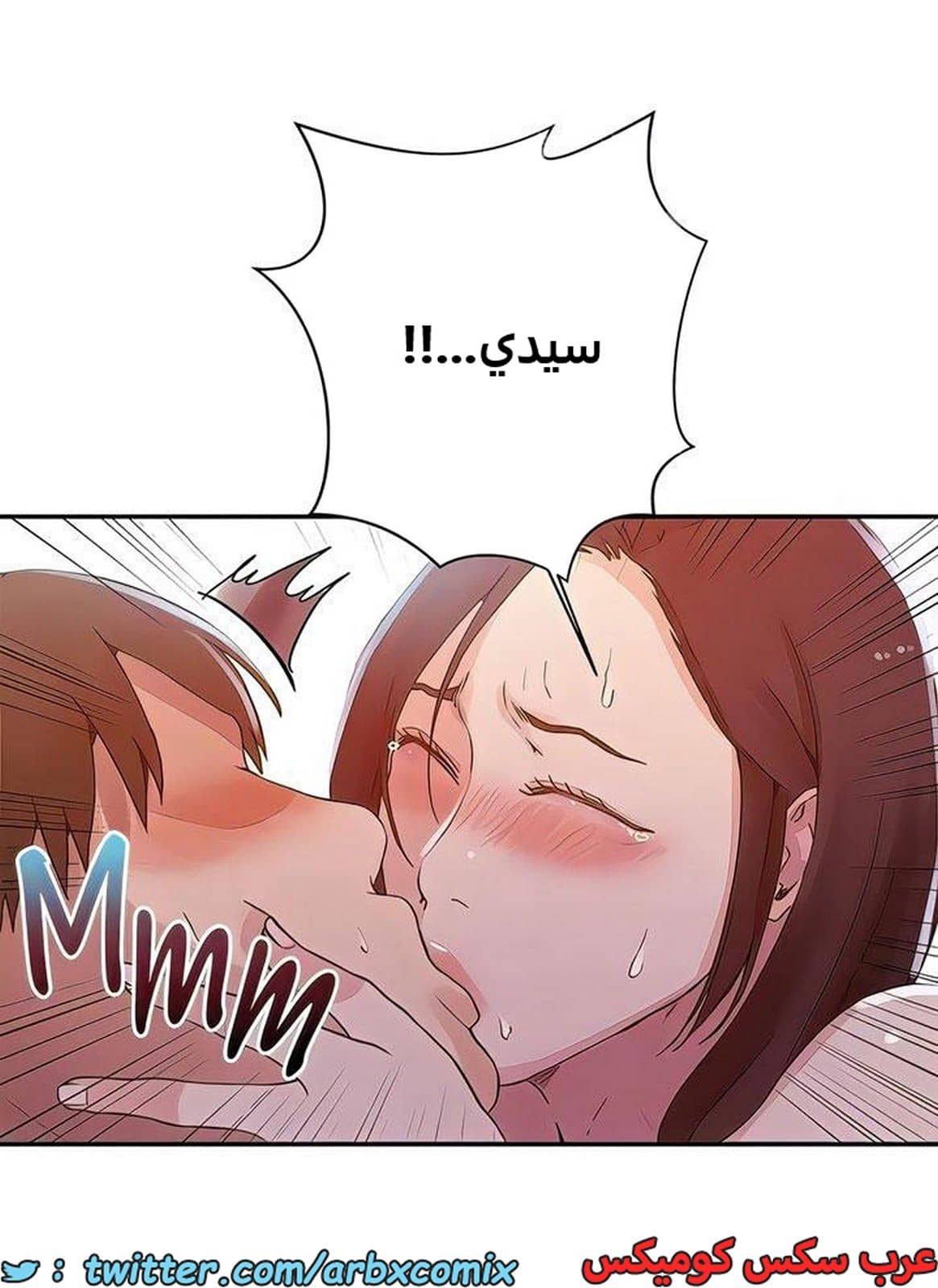 2105 صف سري الجزء 194