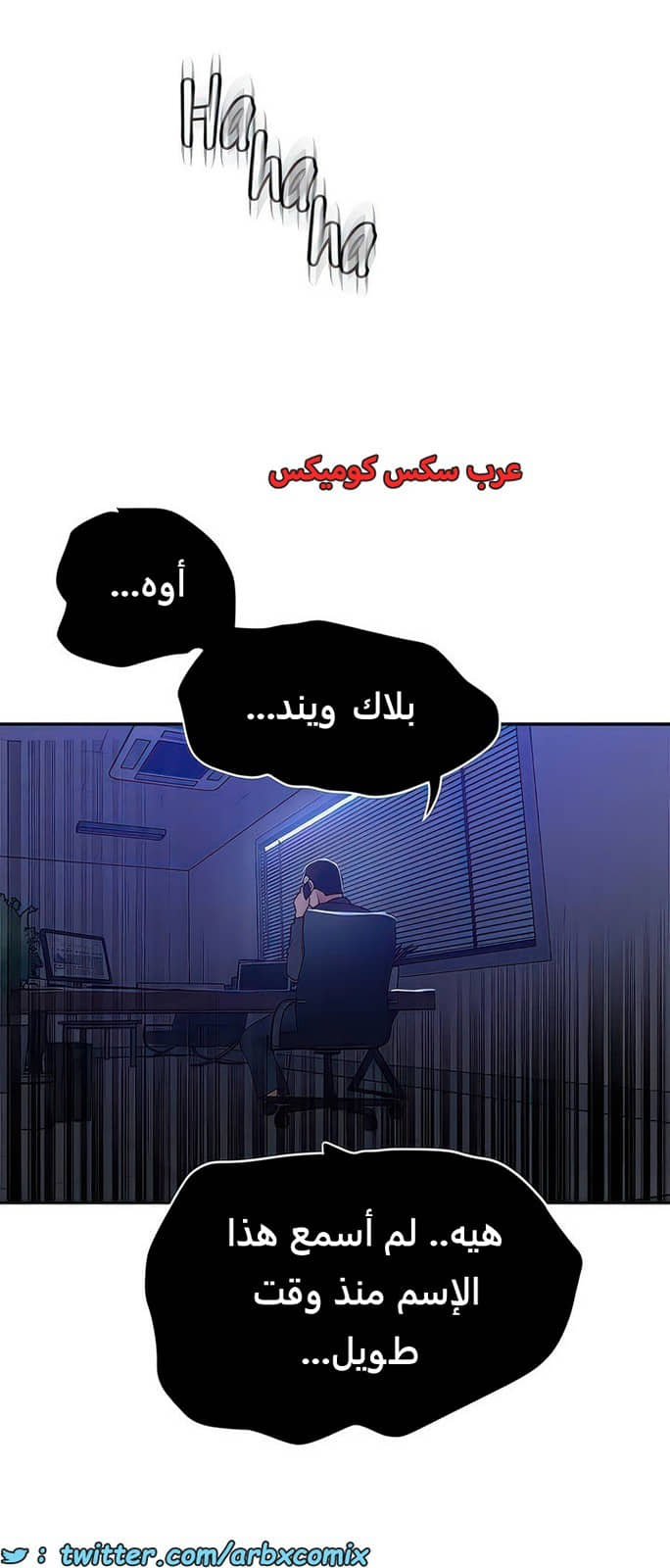 2105 صف سري الجزء 194