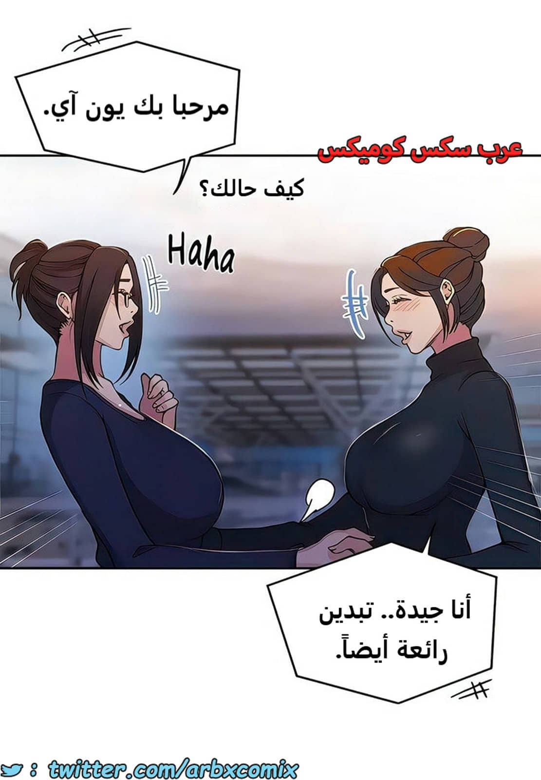 2106 صف سري الجزء 195
