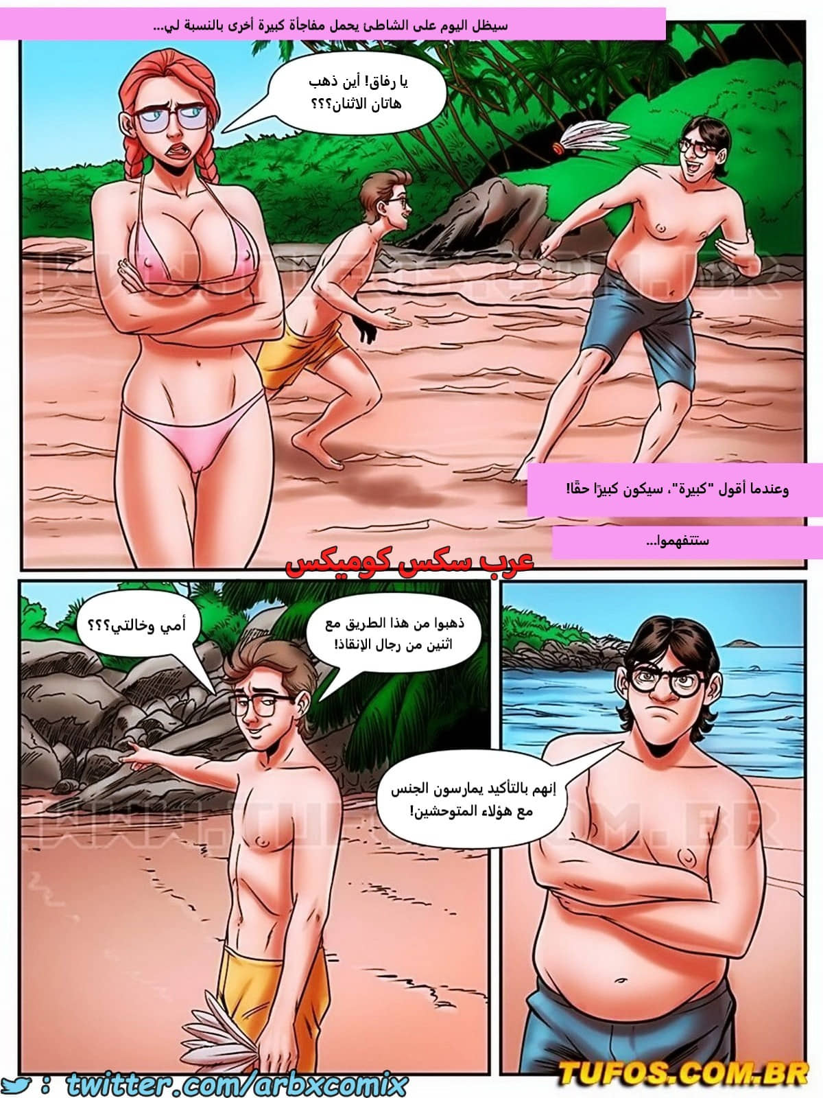 2110 المهووسة الشبقة الجزء 4 - الرجل المسن مع الإنتفاخ الكبير 2110 المهووسة الشبقة الجزء 4 - الرجل المسن مع الإنتفاخ الكبير