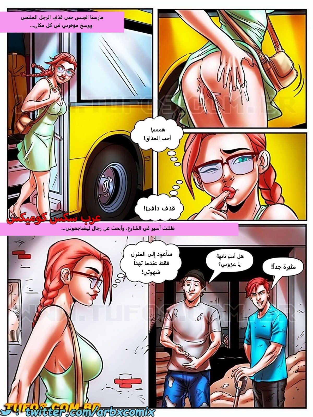 2113 المهووسة الشبقة الجزء 7 - الجنس في الشارع مع الغرباء 2113 المهووسة الشبقة الجزء 7 - الجنس في الشارع مع الغرباء