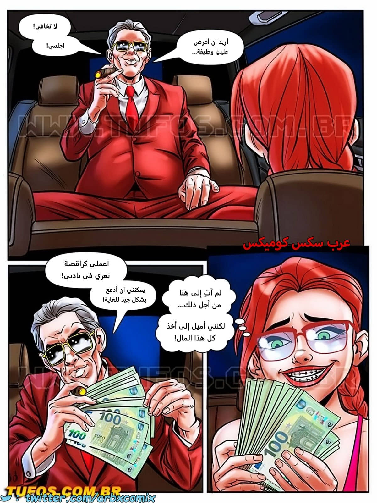 2115 المهووسة الشبقة الجزء 9 - عاهرة لليلة واحدة الجزء 2 2115 المهووسة الشبقة الجزء 9 - عاهرة لليلة واحدة الجزء 2