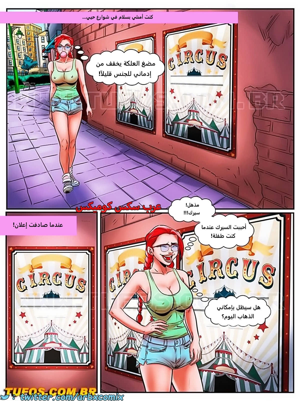 2129 المهووسة الشبقة الجزء 16 - قضيب وعصا المهرج 2129 المهووسة الشبقة الجزء 16 - قضيب وعصا المهرج