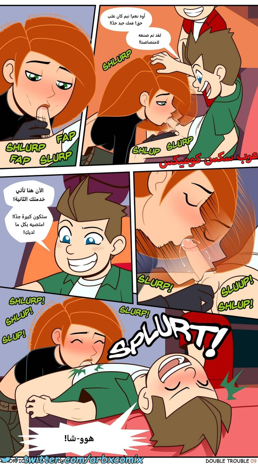 2134 مشكلة مزدوجة - دامو ستحيل 2134 مشكلة مزدوجة - دامو ستحيل