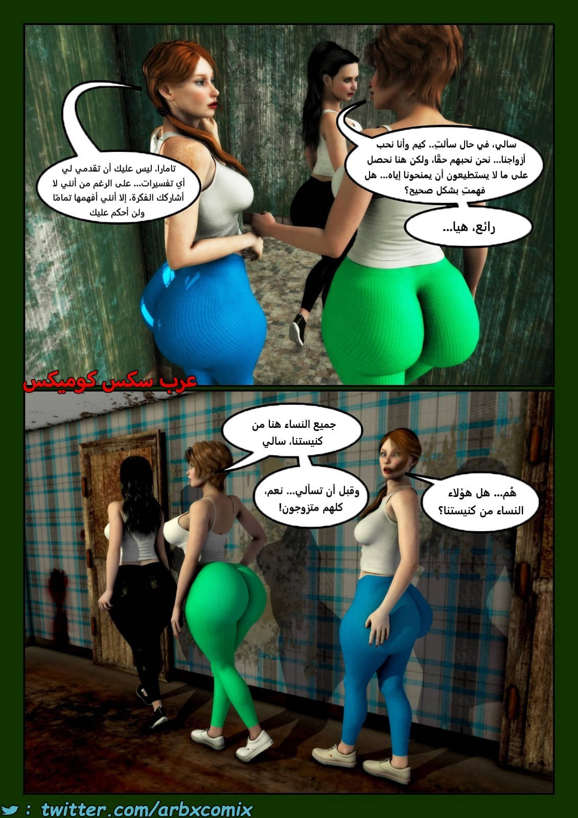2160 صدقة اضافية الجزء 1 2160 صدقة اضافية الجزء 1