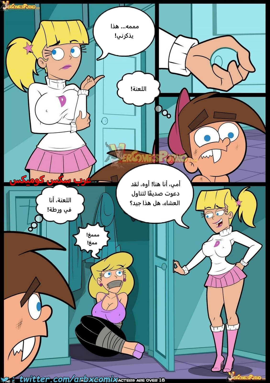 2170 كسر القواعد الجزء 6 2170 كسر القواعد الجزء 6