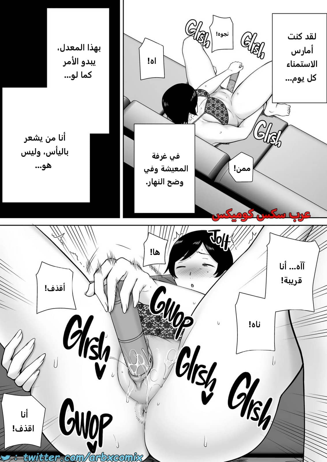 2174 الأمهات نساء أيضاً الجزء 2