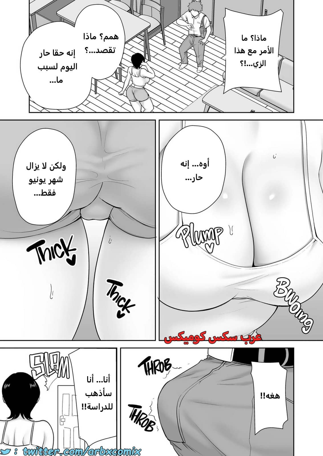 2174 الأمهات نساء أيضاً الجزء 2