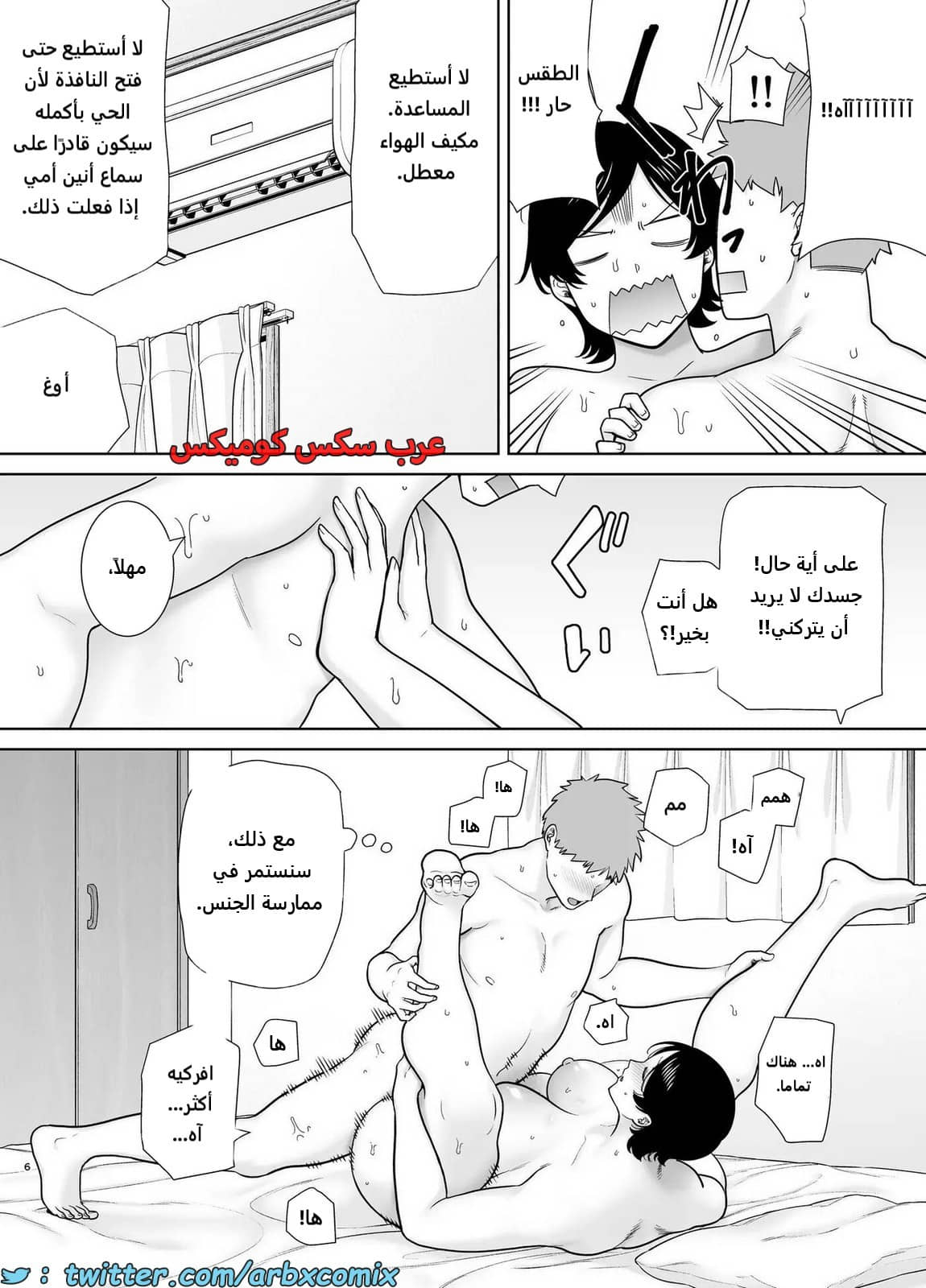 2176 الأمهات نساء أيضاً الجزء 3 2176 الأمهات نساء أيضاً الجزء 3
