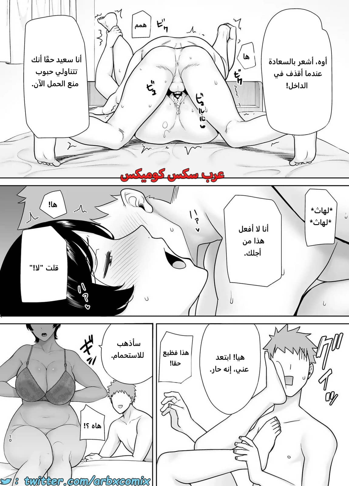 2176 الأمهات نساء أيضاً الجزء 3 2176 الأمهات نساء أيضاً الجزء 3