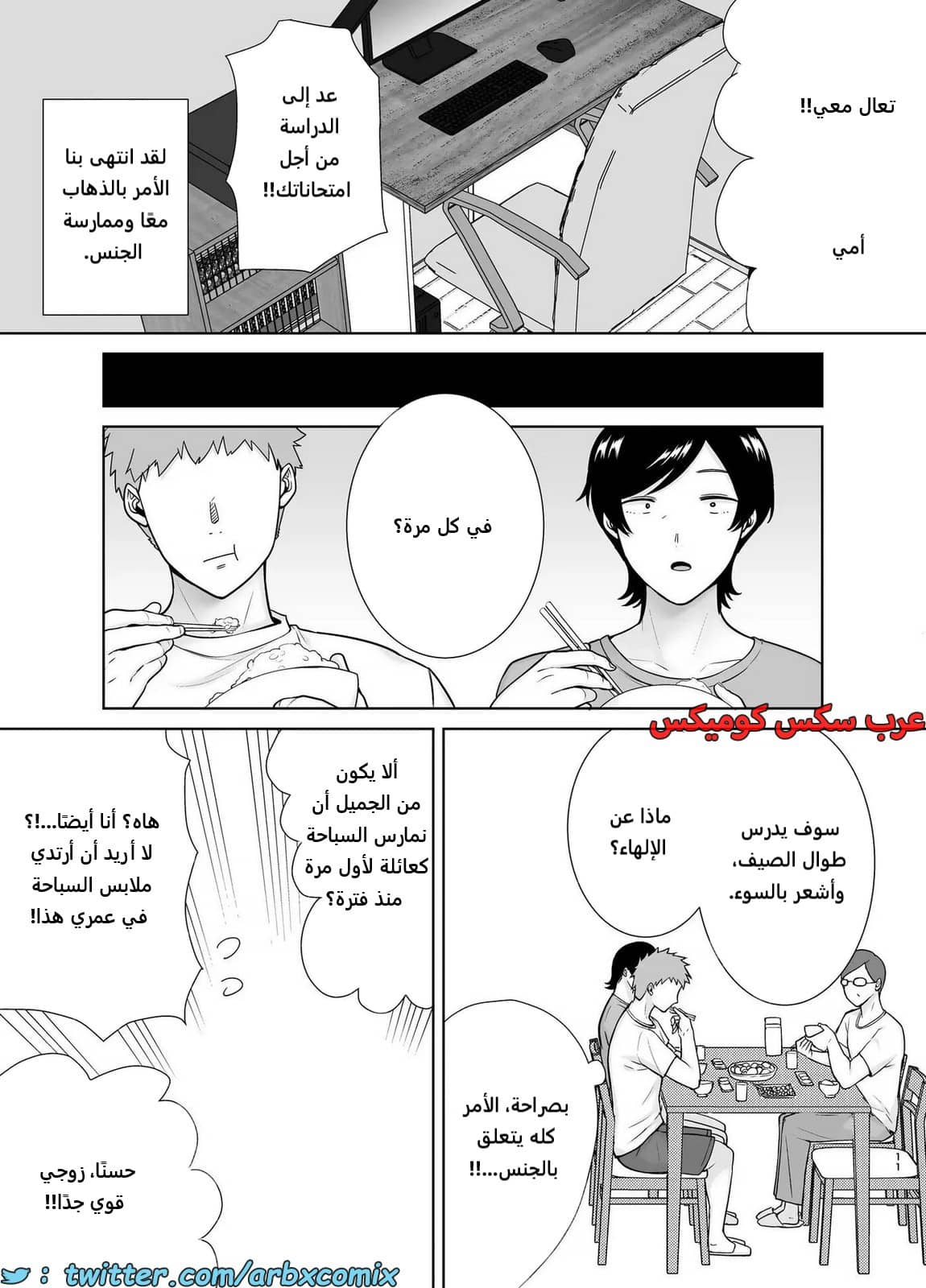 2176 الأمهات نساء أيضاً الجزء 3 2176 الأمهات نساء أيضاً الجزء 3