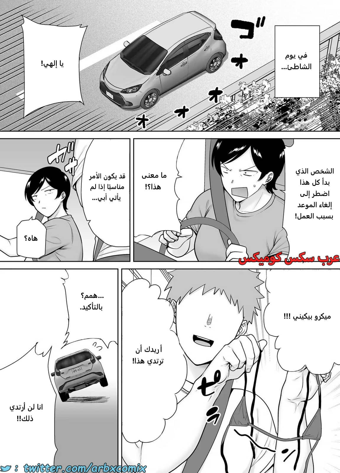 2176 الأمهات نساء أيضاً الجزء 3 2176 الأمهات نساء أيضاً الجزء 3