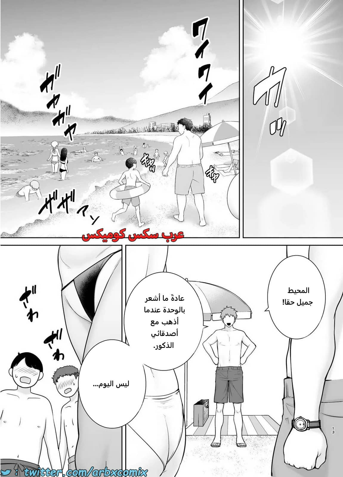 2176 الأمهات نساء أيضاً الجزء 3 2176 الأمهات نساء أيضاً الجزء 3