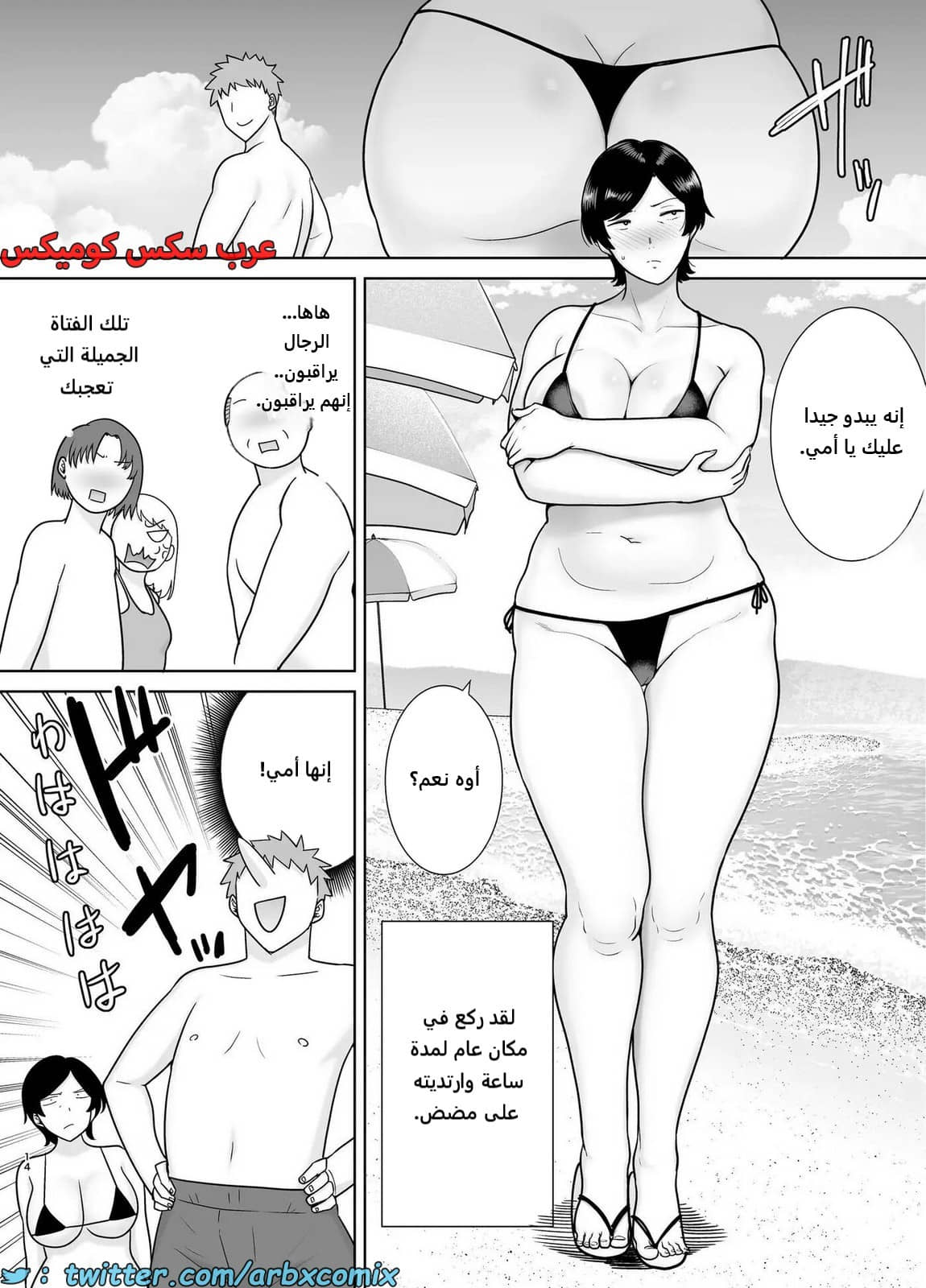 2176 الأمهات نساء أيضاً الجزء 3 2176 الأمهات نساء أيضاً الجزء 3