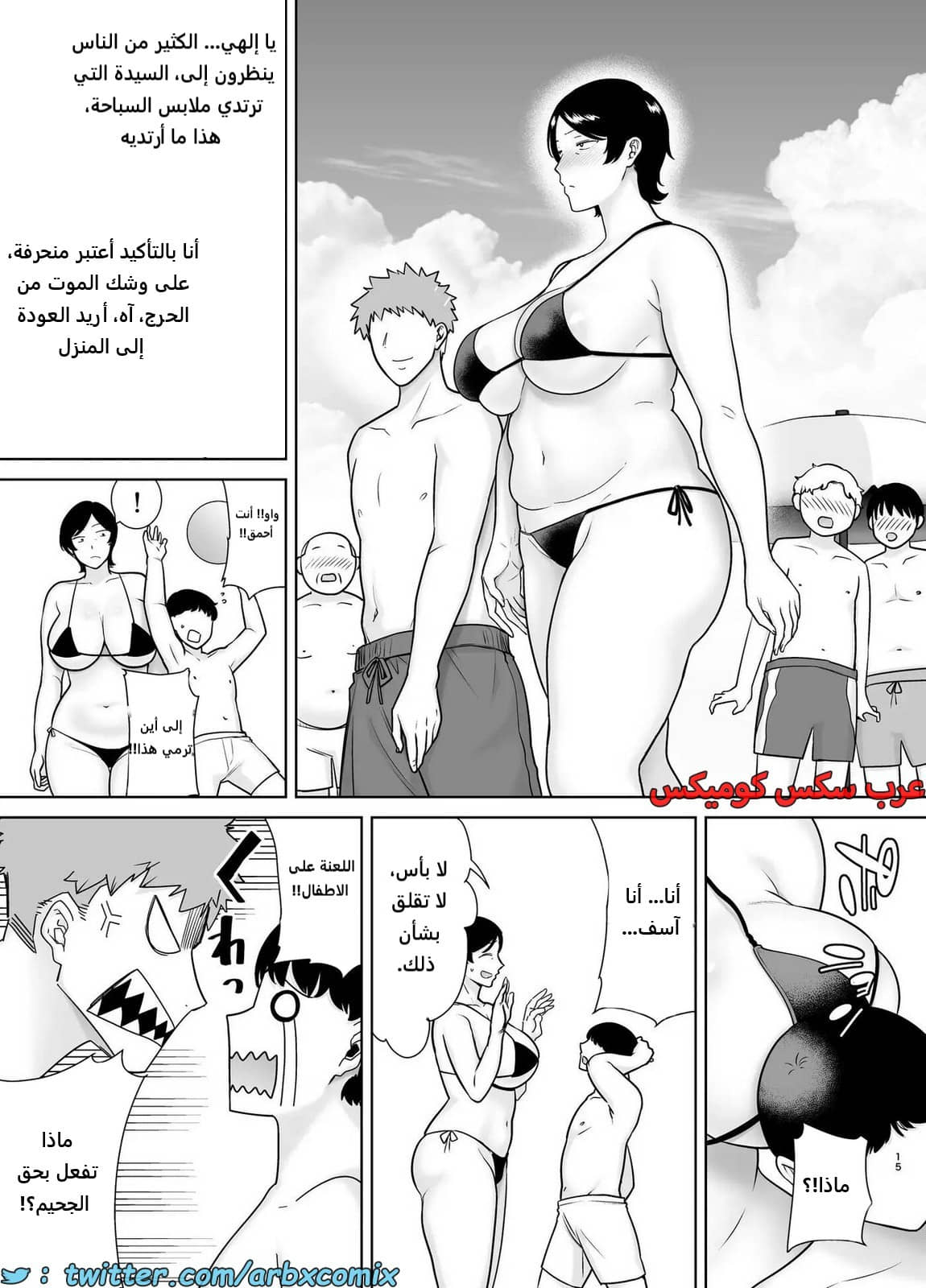 2176 الأمهات نساء أيضاً الجزء 3 2176 الأمهات نساء أيضاً الجزء 3