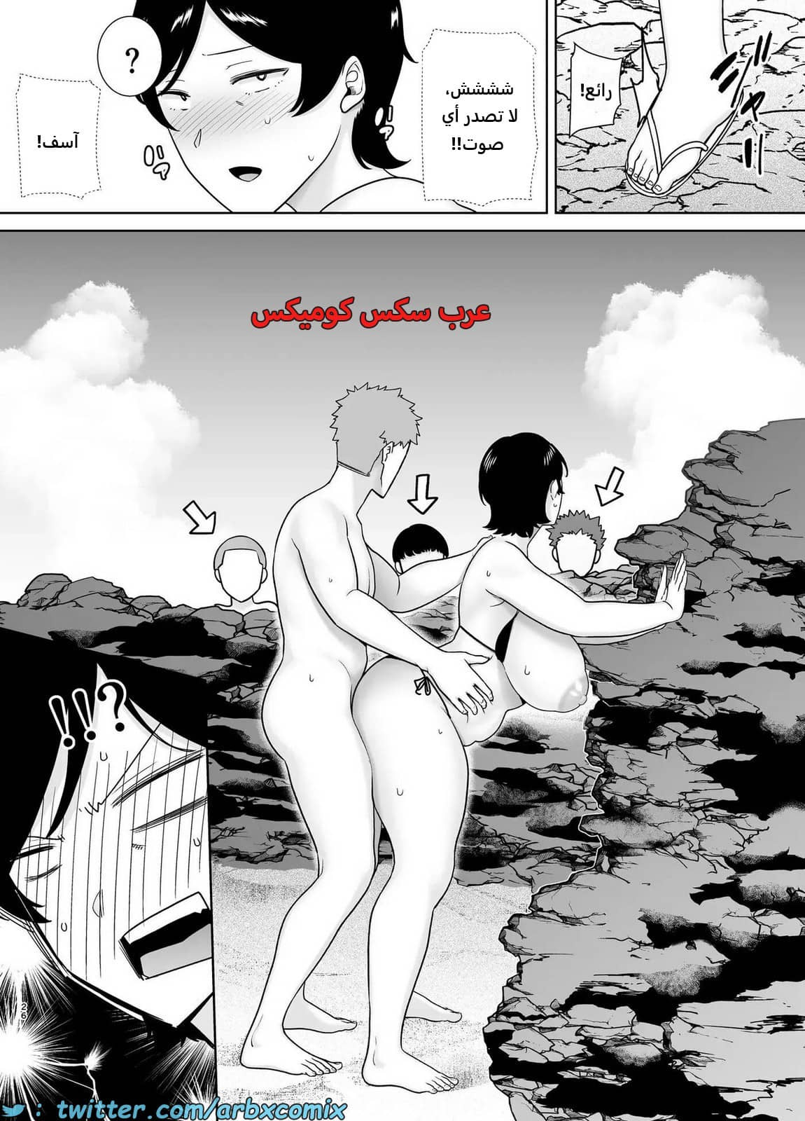 2176 الأمهات نساء أيضاً الجزء 3 2176 الأمهات نساء أيضاً الجزء 3