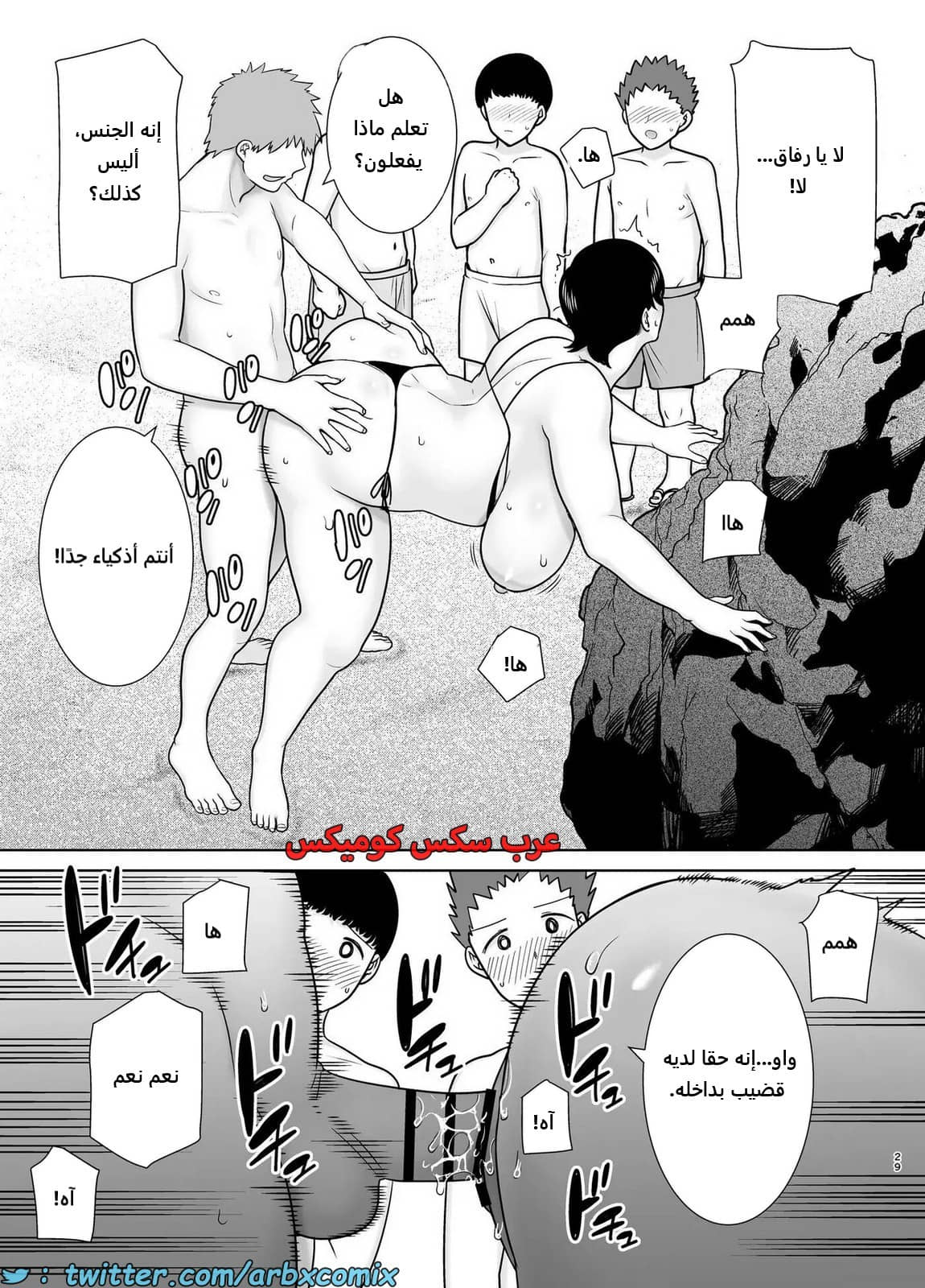 2176 الأمهات نساء أيضاً الجزء 3 2176 الأمهات نساء أيضاً الجزء 3