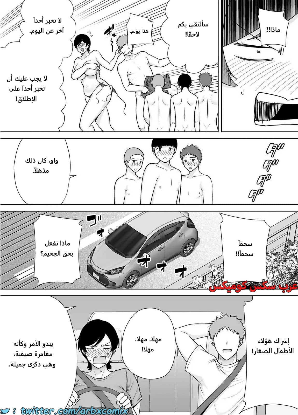 2176 الأمهات نساء أيضاً الجزء 3 2176 الأمهات نساء أيضاً الجزء 3