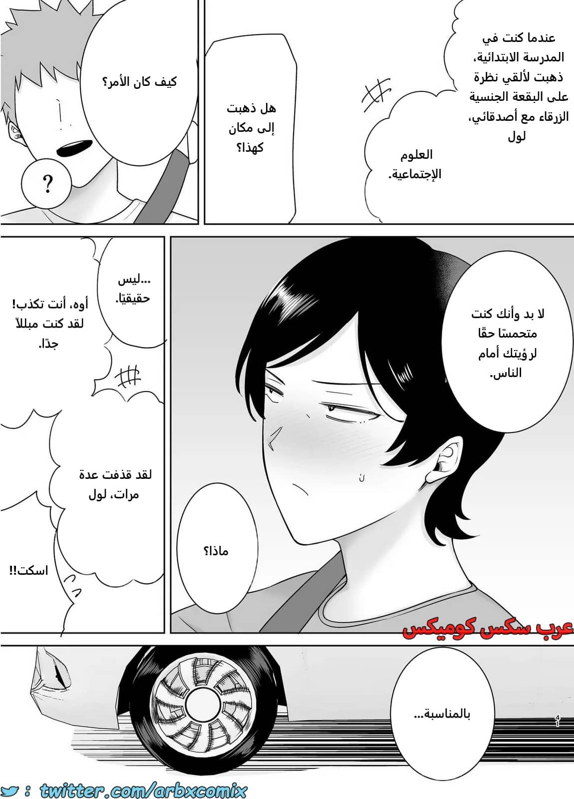 2176 الأمهات نساء أيضاً الجزء 3 2176 الأمهات نساء أيضاً الجزء 3