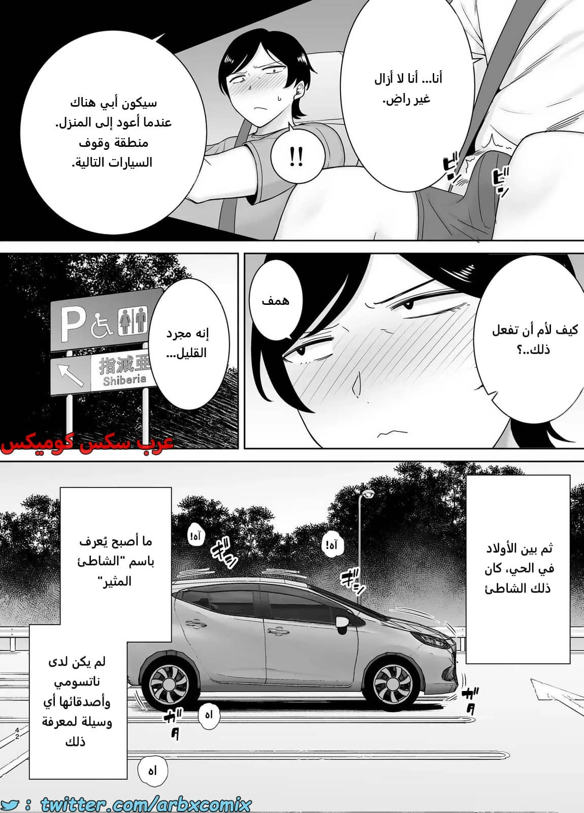 2176 الأمهات نساء أيضاً الجزء 3 2176 الأمهات نساء أيضاً الجزء 3