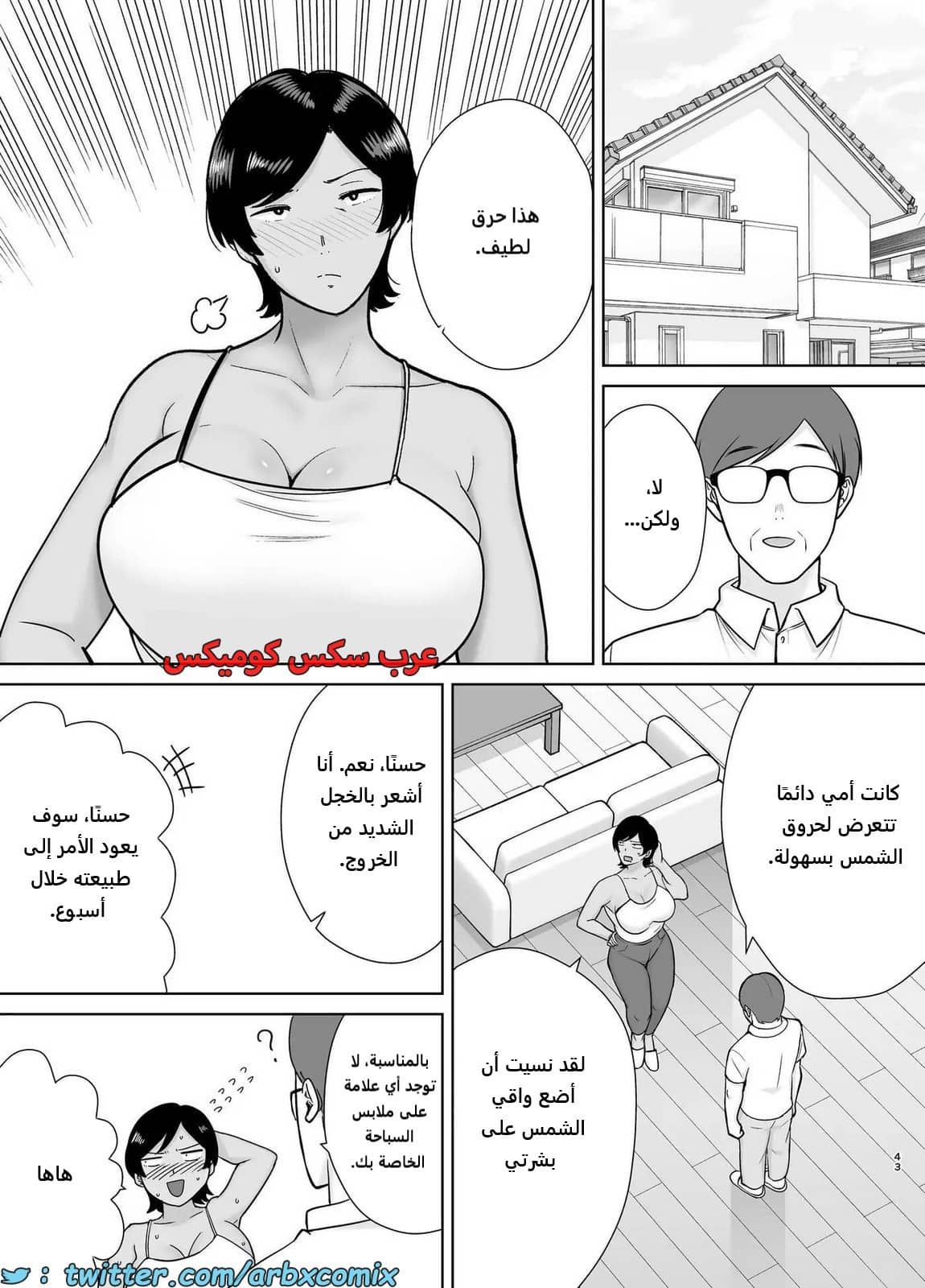 2176 الأمهات نساء أيضاً الجزء 3 2176 الأمهات نساء أيضاً الجزء 3