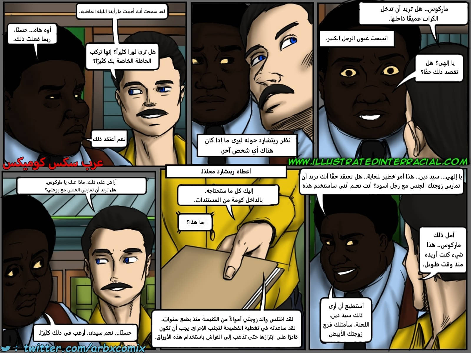 2178 المقعد الخلفي للحافلة