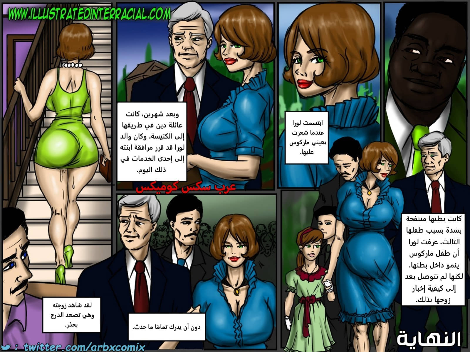 2178 المقعد الخلفي للحافلة