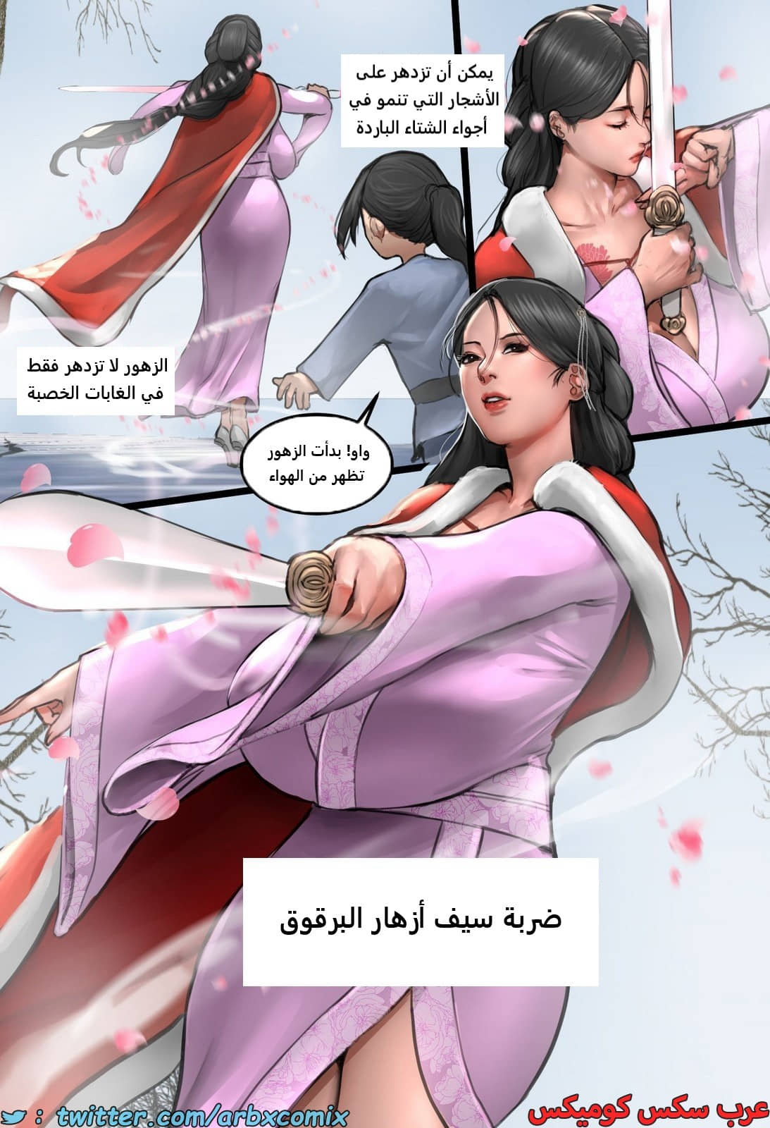 2187 حب الأم 2187 حب الأم