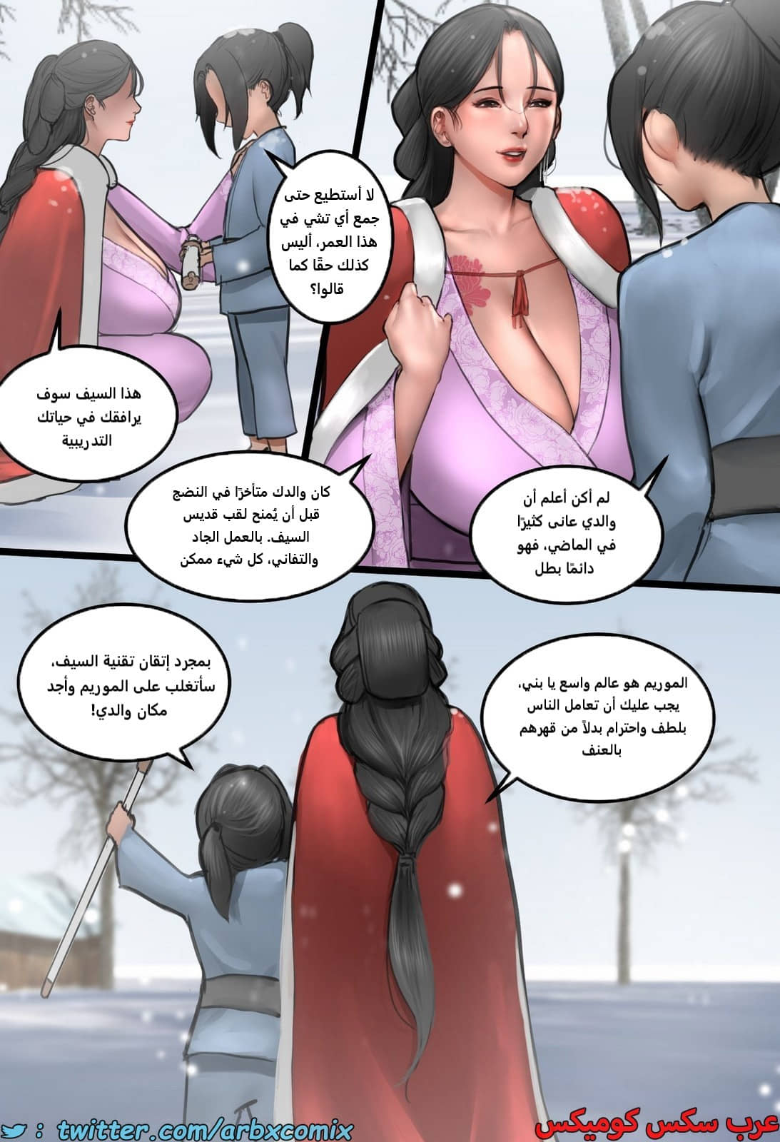 2187 حب الأم 2187 حب الأم