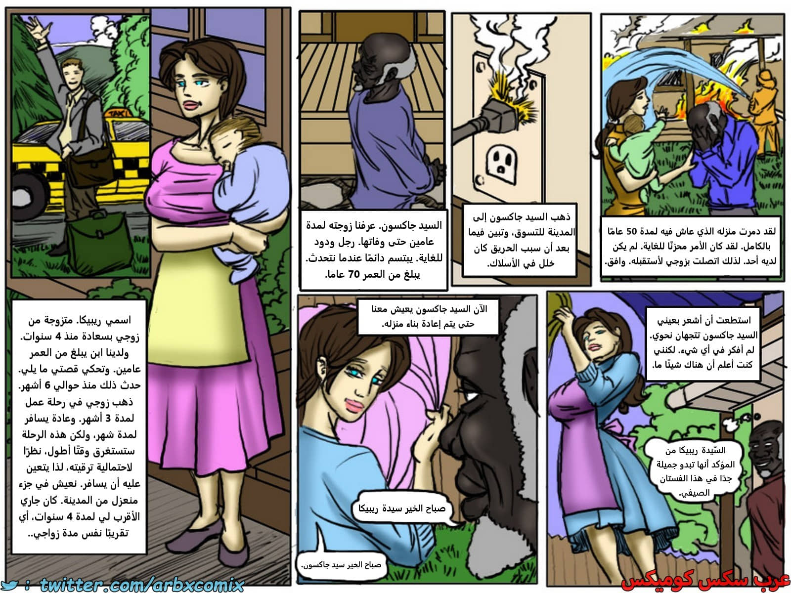 2188 أمهات شهوانيات الجزء 2
