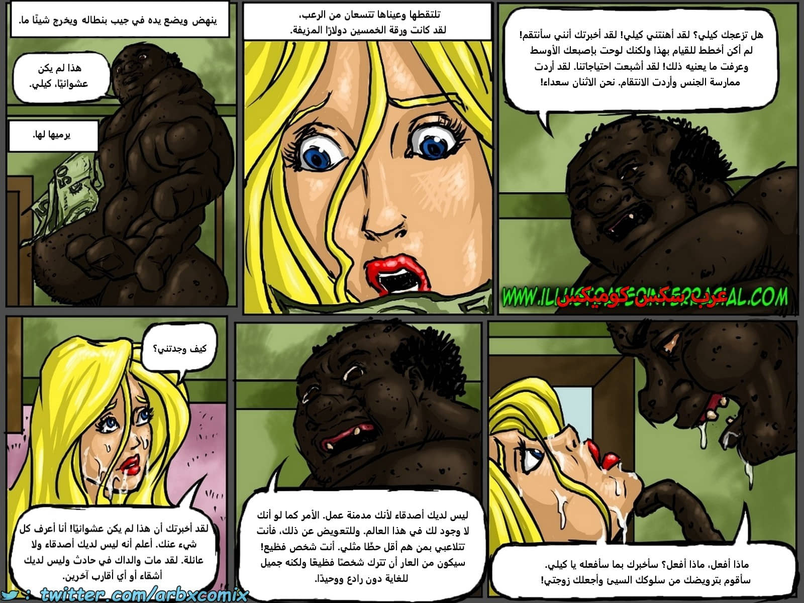 2193 زوجة الرجل المشرد الجديدة 2193 زوجة الرجل المشرد الجديدة